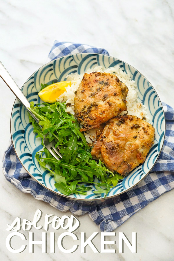 Sol Food Chicken /Pollo al Horno is an amazing baked chicken dish with oregano and garlic. Find the recipe on Shutterbean.com